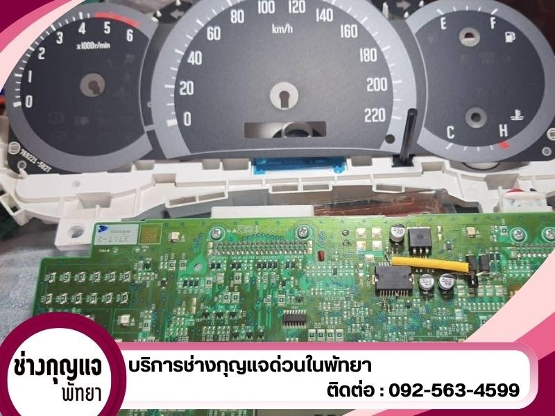 รับตั้งเกจหน้าปัดรถยนต์