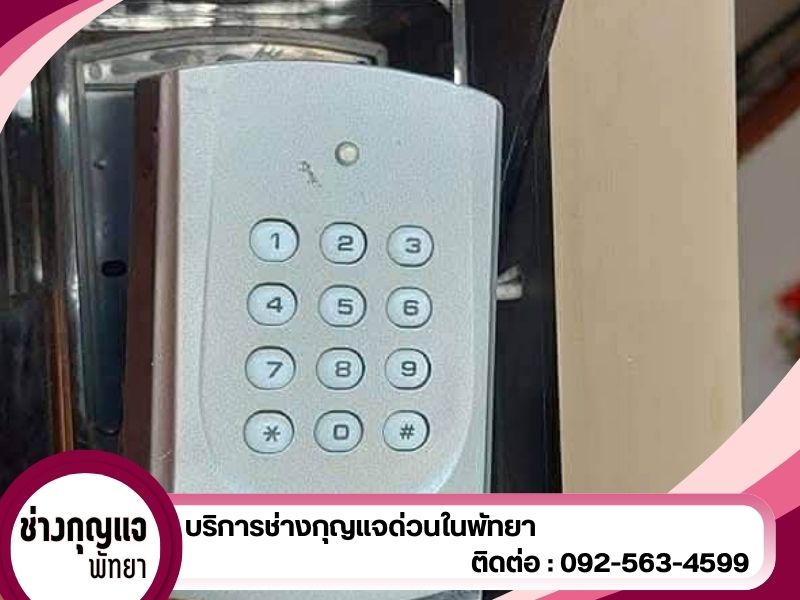 ติดตั้งระบบล็อคประตูอัตโนมัติ ครบวงจร ติดตั้งระบบล็อคประตูอัตโนมัติ ครบวงจร