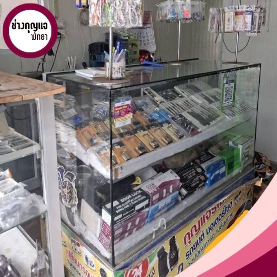 ร้านกุญแจพัทยา