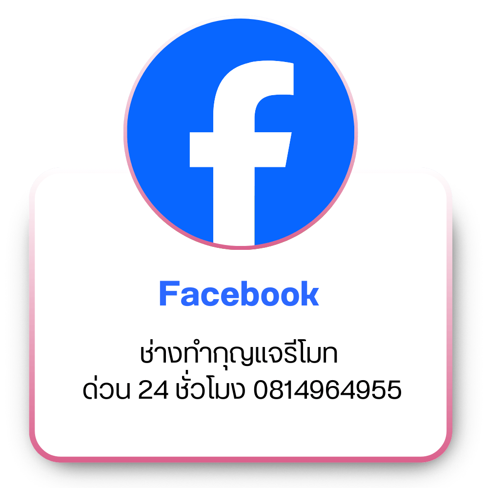 6926b60a50b49-facebook